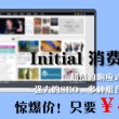 为什么word表格有一大段空白却换行了呢